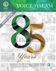 ISSUE 2 / 3: MAY – AUG 2017 (85TH ANNIVERSARY)