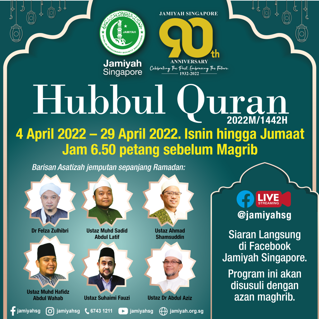 Hubbul Quran Cinta Al-Quran